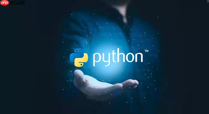 Python开发FastAPI怎么读取并校验上传的Excel文件_结合Pandas与Pydantic进行入参验证