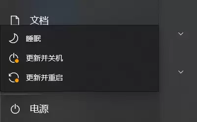 为了挽回用户 微软终于不强制你更新Windows了