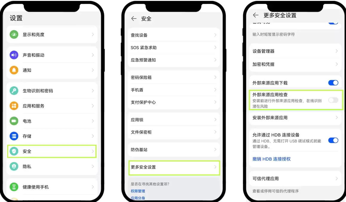 欧意oyi交易所APP下载安装步骤(内附超详细教程） - php中文网