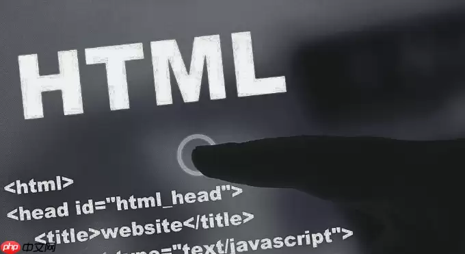 HTML中如何设置合理的浏览器缓存策略