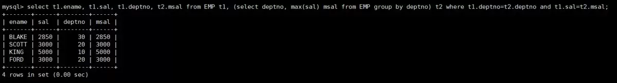 MySQL的复合查询功能实现