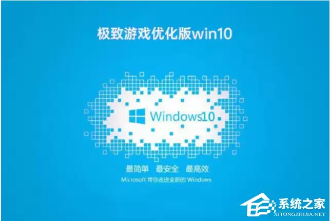 玩游戏安装什么系统好？适合玩游戏的电