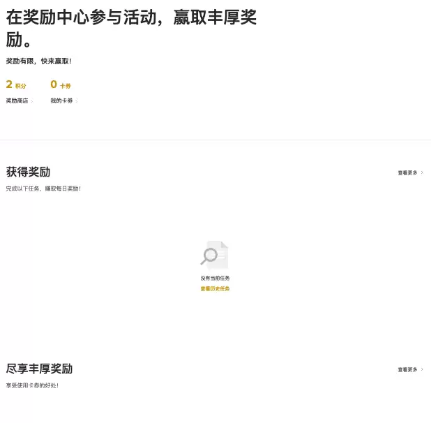 探索加密货币的免费获取途径 掌握最有效的10种赚币策略 - php中文网