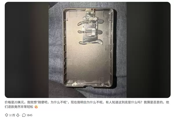 老外称在中国电商购买4TB外置硬盘被骗：拆卡竟是SD卡+读卡器  平台秒退款