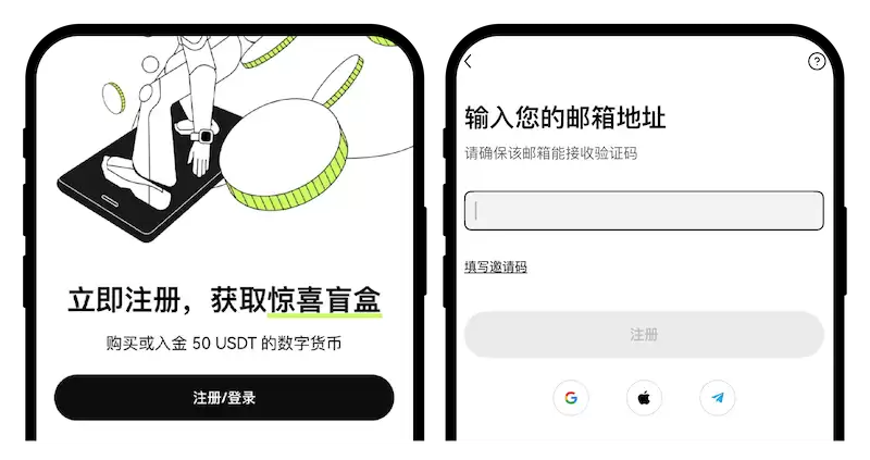 OKX欧易最新版v6.135.0App官方下载通道及官网入口 - php中文网