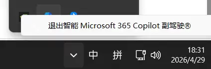 为了挽回用户 微软终于不强制你更新Windows了
