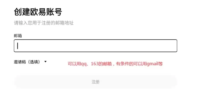 okex官方平台网页版登录链接 欧亿交易所官网入口app下载 - php中文网