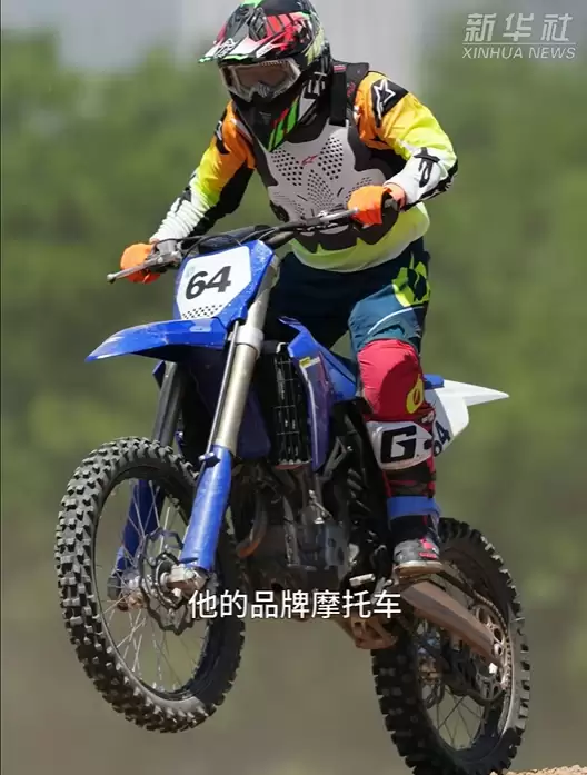 张雪携儿子一同参加国内越野赛 张雪车队最新越野车型MX250亮相