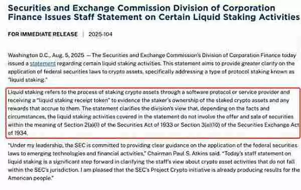 以太坊(ETH)质押下半场：Lido裁员15%揭示行业三大生存法则