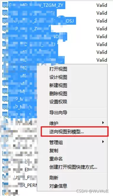 Na vicat导出视图到指定位置实现方式