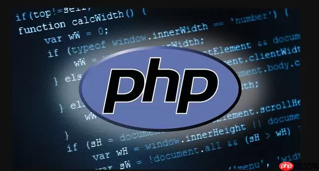 PHP怎样实现高精度除法运算_PHP实现高精度除法运算方法【计算】