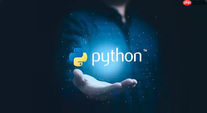 Python后端Flask如何读取环境变量_使用python-dotenv管理配置信息