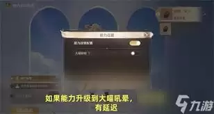 无限暖暖危险摄影羽翼巨兽任务如何完成