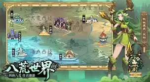 山海幻境2025开服礼包码有哪些