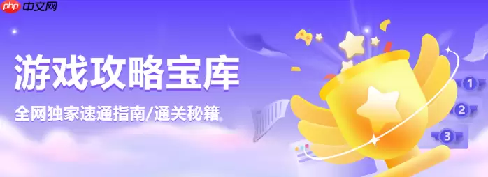 《GTA6》怎么招募队友_《GTA6》NPC同伴加入与指挥【教程】