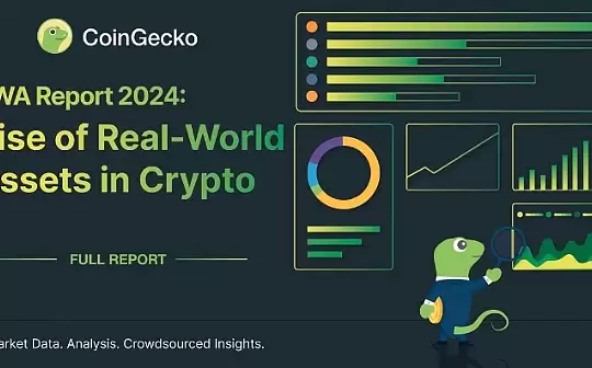 DEX主流公链代币交易示意图
