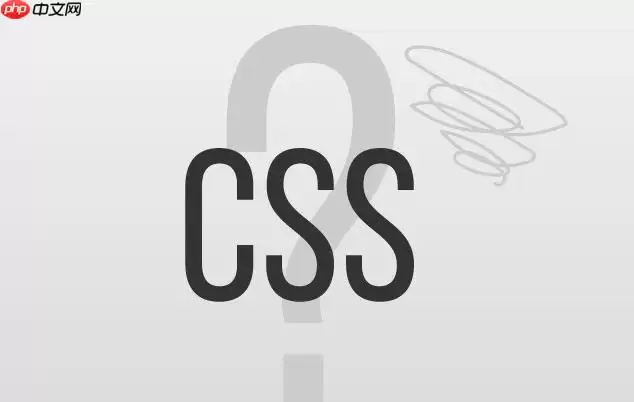 CSS如何提升选择器的渲染性能_避免使用通配符与深层嵌套