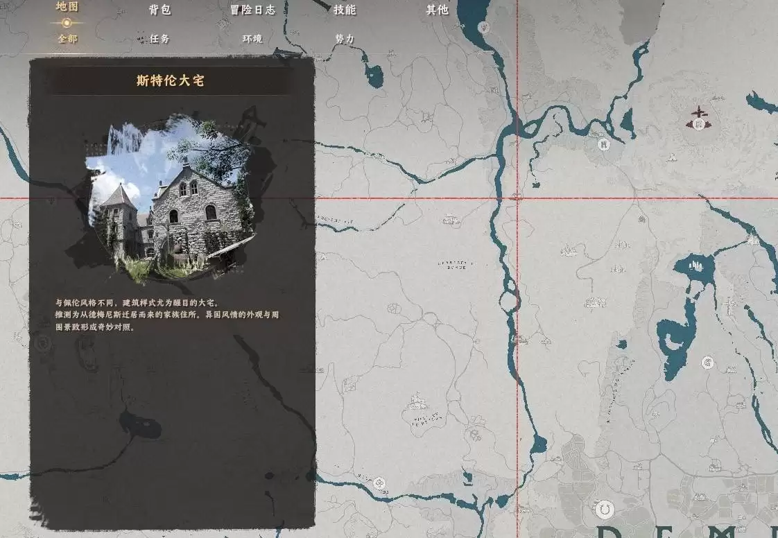 红色沙漠斯特伦大宅金属柱保险箱位置与解法一览