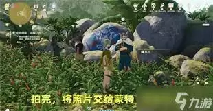 无限暖暖危险摄影羽翼巨兽任务如何完成
