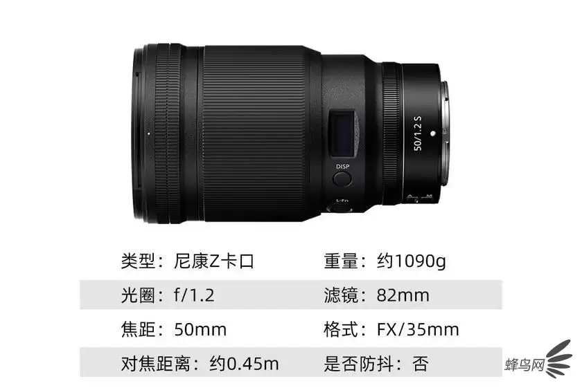 Z卡口高素质标头 尼克尔Z 50mm f/1.2 S售价14999元