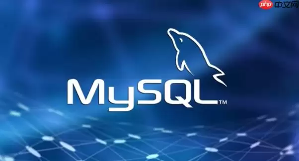 mysql如何配置mysql主从同步_mysql高可用架构配置