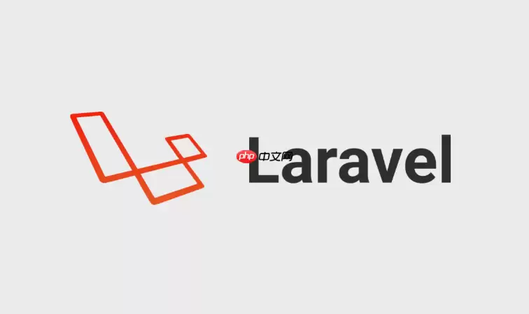 Lara vel如何部署到生产环境_Lara vel部署到生产环境方法【运维】