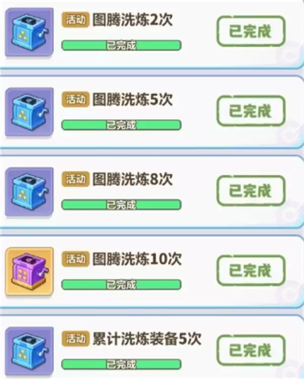 永远的蔚蓝星球杰伦集卡活动拿大奖攻略