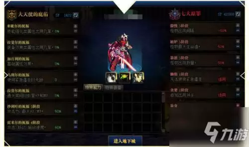 七大罪起源抽卡机制是什么