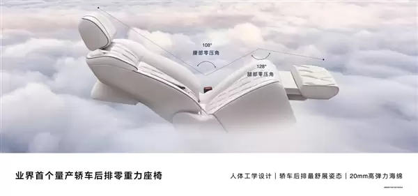 享界S9零重力座椅夹小孩视频引关注 鸿蒙智行回应：视频场景未达触发阈值