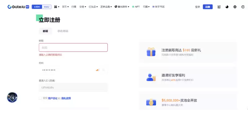 2025年十大加密货币交易所注册奖励与促销活动盘点 - php中文网