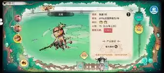 最强祖师灵兽如何繁衍