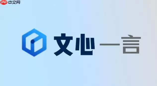 文心一言4.5成本优化策略_如何降低API调用费用