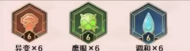 王者荣耀世界孙膑养成攻略