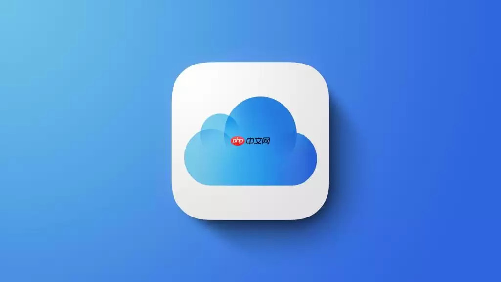 iCloud官网在线入口登录页面 iCloud网页版电脑端登录入口