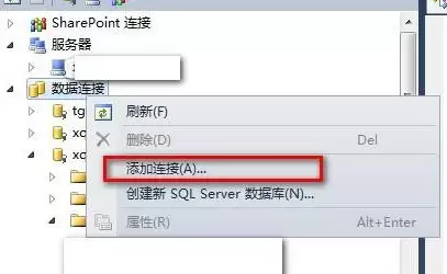 Visual Studio怎么调试sql存储过程