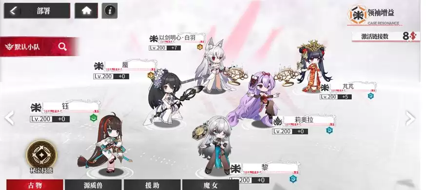 绯色回响钰养成攻略