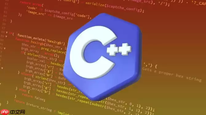 C++ std::is_nothrow_move_constructible _ 异常安全性判定【干货】