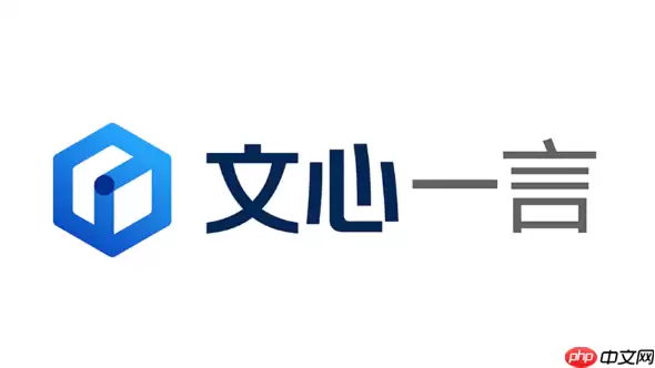 文心一言4.5新闻摘要_快速浏览全网热点