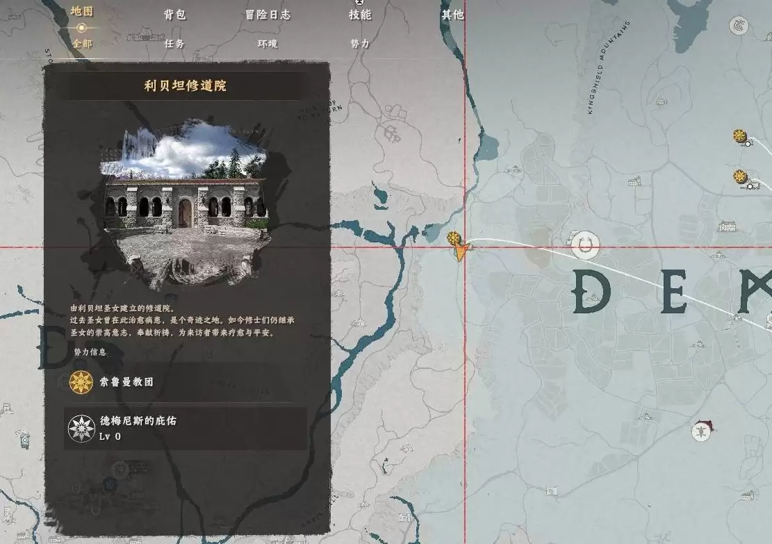 红色沙漠利贝坦修道院保险箱位置与解谜方法