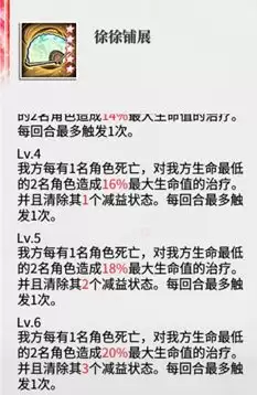 绯色回响钰养成攻略