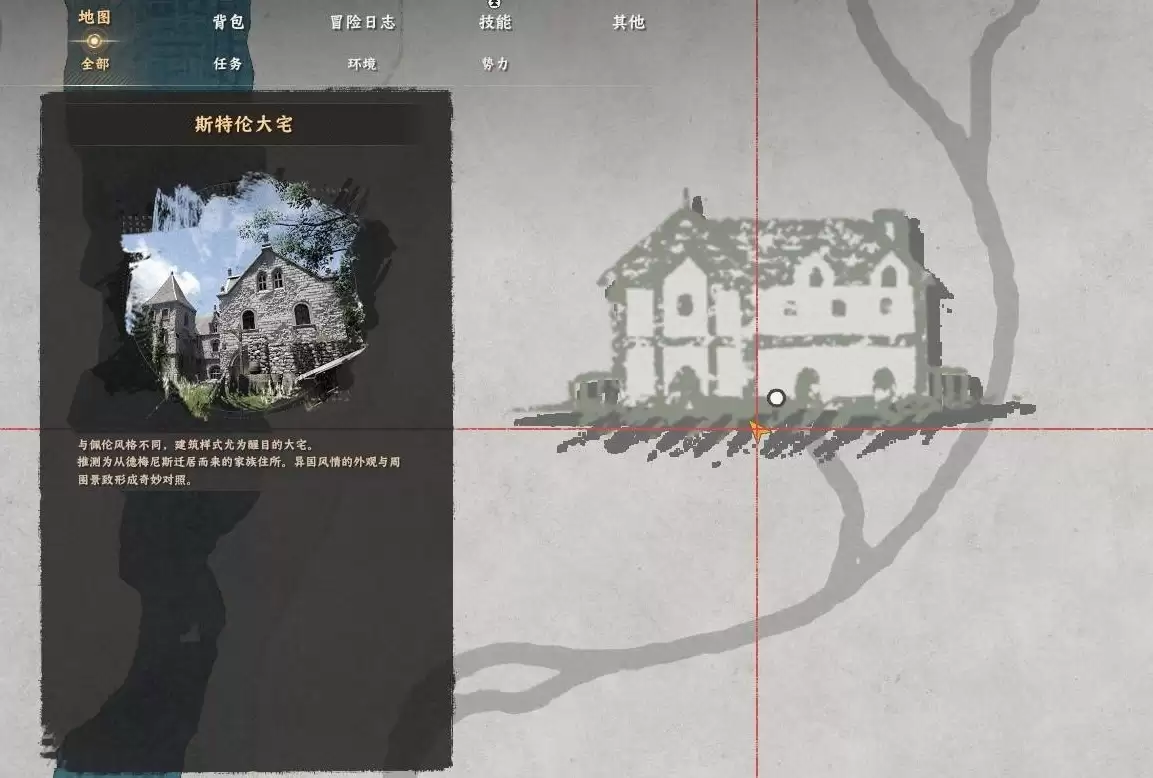 红色沙漠斯特伦大宅金属柱保险箱位置与解法一览