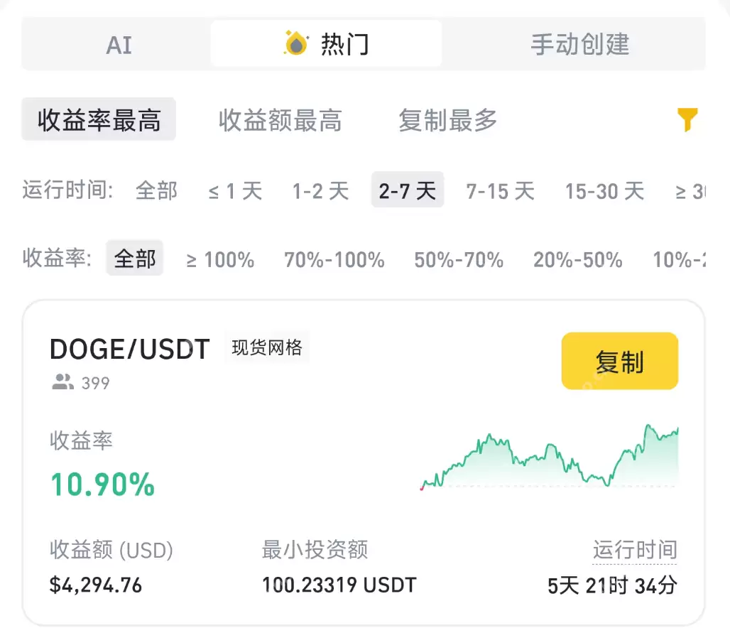 加密货币做市机器人能赚钱吗？怎么用 - php中文网