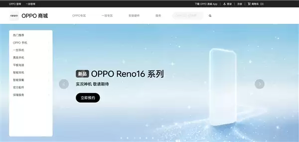 OPPO Reno16系列预热：新一代实况神机来了