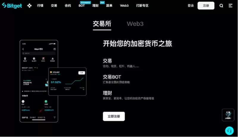 虚拟货币十大交易所排行榜（币圈十大交易平台app下载） - php中文网