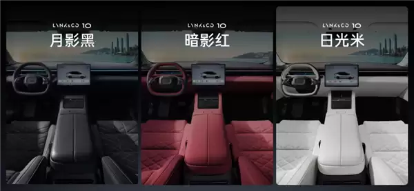 全球量产充电速度最快电车！领克10首台量产车下线：20.99万起