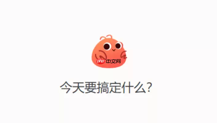 ToClaw电商运营助手：竞品监控与价格追踪自动化