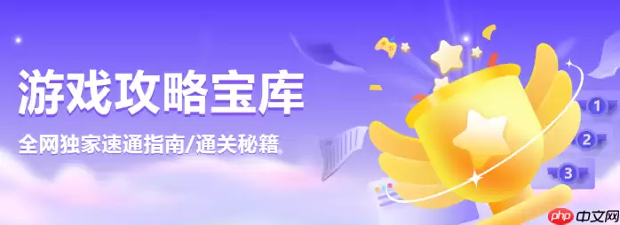 《英雄联盟》怎么查看MVP_《LOL》对局表现评分系统查询【技巧】