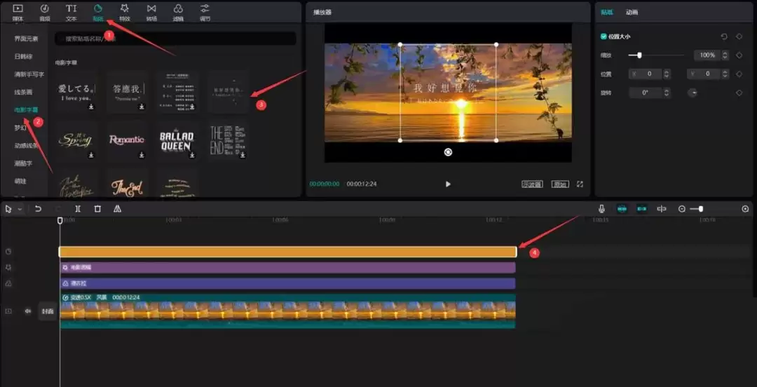 剪映怎么做高级视频