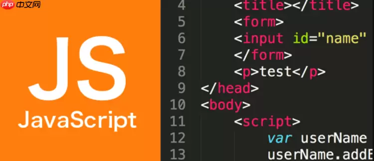 如何利用 Chrome Snippets 动态注入生产环境的原始性能打点脚本而无需重新发版