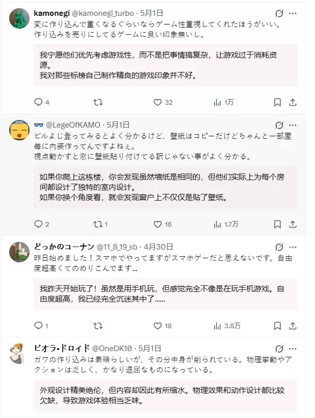 国产二游《异环》横扫日本！日本开发者无奈感叹“我们做不到”